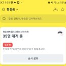 온가족소아청소년과의원 이미지