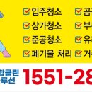 우신종합상가 이미지