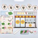 소하떡집 이미지