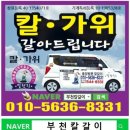 육감만족송내점 이미지