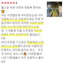 로드스타 휘트니스 네이버블로그