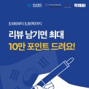 먹깨비_4