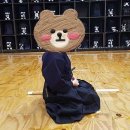 유한검도관 이미지