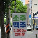 청도양꼬치 이미지