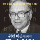 공감투자연구소