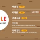 홈플러스(주) 강동점 이미지