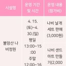 수힐링타운 네이버블로그