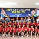 강구초등학교 이미지