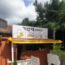 농부오리가