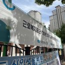 근로복지공단 | 2025 하반기 근로복지공단 필기 후기(MUSE 내한을 곁들인)