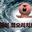 현대곱창 이미지