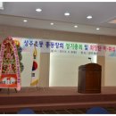 성주웨딩뷔페 이미지