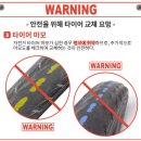 명수네자전거