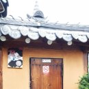 기와집 토담 이미지