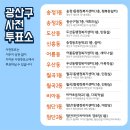 송정1동 행정복지센터 행복한쉼터(1층) 네이버블로그