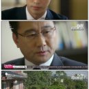[케이블] tvN 마이 시크릿 호텔.E11.140929.HDTV.H264.720p-MHaN 이미지