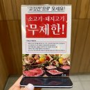 개금역 7번 출구 | 개금 맛집 가족외식 샤브샤브 무한리필 샤브20 부산가야점