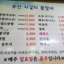대방역 6번출구 횡단보도 | [대방역/신길동] 코끝을 자극하는 연탄향 그리고 꼼장어 YAMMY [부산자갈치꼼장어]