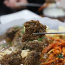 금수강산 식당 이미지