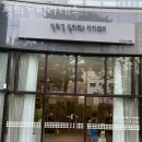 옥수동필라테스 정희경필라테스 업체 정보 후기