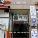 엔젤히트슬라임멀티�� | 파주 문산 엔젤히트 슬라임 멀티샵:: 시간가는 줄 모르고 잘 놀고왔다