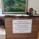 대호숯불갈비 이미지