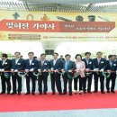 가야열쇠 - 연수구 컨벤시아대로 90 | 가야열쇠
