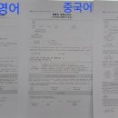 사창동 행정복지센터 이미지