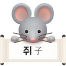 우주력 4월 13일 월요일 (음력 2월 26일 丁巳) 운세 이미지