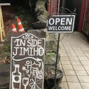 인사이드지미호(IN SIDE JIMIHO) 이미지