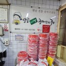 옥야 | 안동 맛집 옥야식당 선지국밥 중앙시장 솔직후기