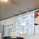 옹배기해물칼국수 네이버블로그