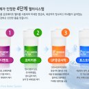 금호정수기 이미지