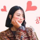헤라체형관리 이미지