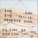 명덕추어탕 네이버블로그