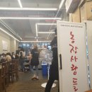 가산농장 이미지