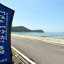 거금해양낚시공원 이미지