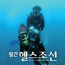 바다숨소리