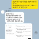 취업사진 후기 : 바램 Studio