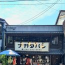 [후쿠오카대학 교환학생] 12주차 / 선재랑 사진찍고 드디어 가라토 시장도 가며 혼자 키타큐슈 여행한 일상
