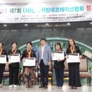 한국카빙데코레이션협회 이미지