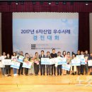 구례로컬푸드협동조합