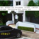 벽적골 두산·한신·우성 이미지