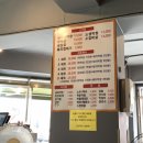 순생막창 이미지