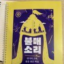 충주남산초등학교 이미지