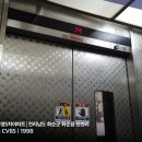 동양에레베이터(주) 네이버블로그