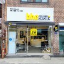 교촌치킨 고등점