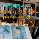 유화컴퍼니 네이버블로그