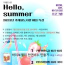 가재울도서관 이미지