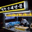 팔천순대 이미지